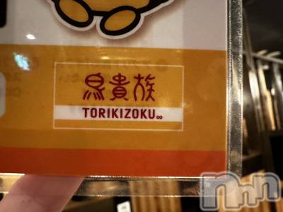 ��ˬ����Х��顦����֥���� �ץ���� ��ˬ(����� �ץ���� ����) ע�� ��������12��28���̥�֥�����🎈��