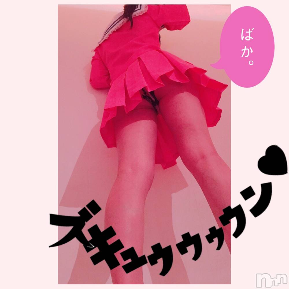 上越デリヘルくるみのへや(クルミノヘヤ) くるみ(35)の9月7日写メブログ「どこのホテルがコスプレ充実してるのかな(*>ω<*)？」