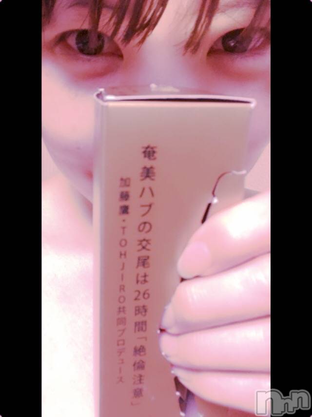 上越風俗エステくるみのへや(クルミノヘヤ) くるみ(35)の6月11日写メブログ「お客さまが勝手にビンビン液を飲んで待機されており、くるみプンスカだわよ♡」