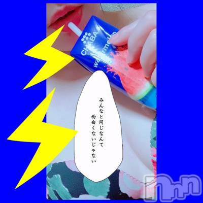 上越デリヘル くるみのへや(クルミノヘヤ) くるみ(35)の9月6日写メブログ「変態☆最高‼︎」