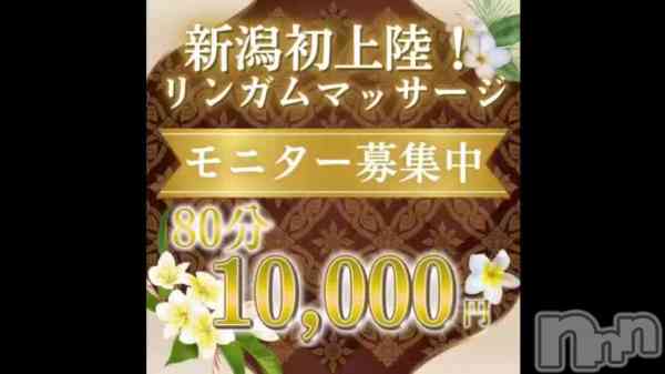くるみの動画 またまた♡PR動画を作っていただきました♪モニター31日(月)までです☆