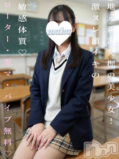 みおな