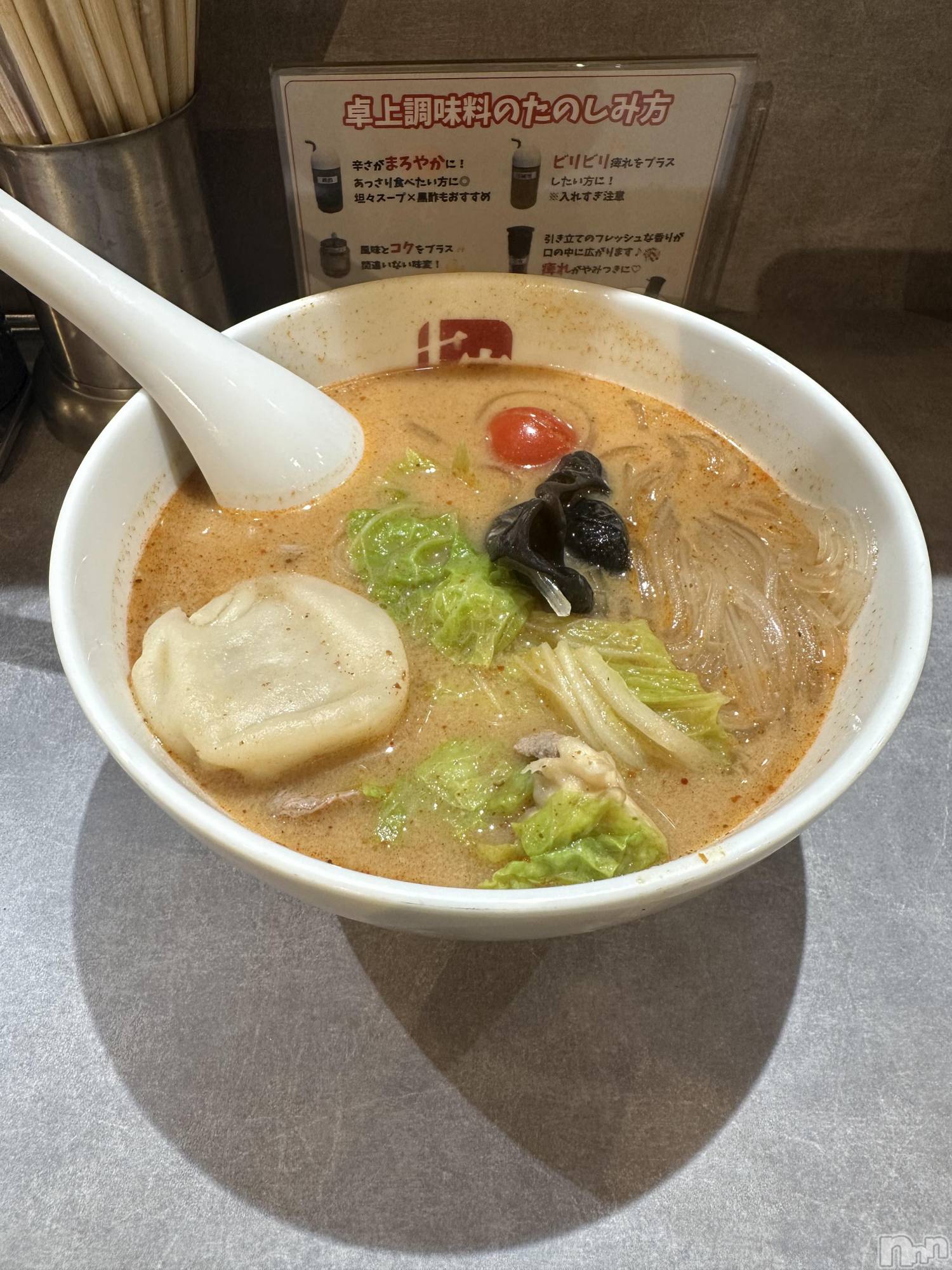 ʥå륺СLounge Anshu(饦󥸥󥷥) 2025ǯ910̥֥֤ޡ顼🍜