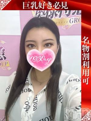 ときな(18) 身長151cm、スリーサイズB96(F).W59.H89。新潟デリヘル 奥様特急 新潟店(オクサマトッキュウニイガタテン)在籍。