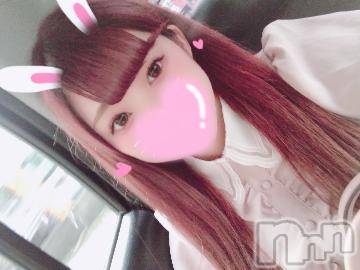 上越デリヘル RICHARD（リシャール）(リシャール) 那月ふうこ(24)の7月14日写メブログ「ありがとう❣️」