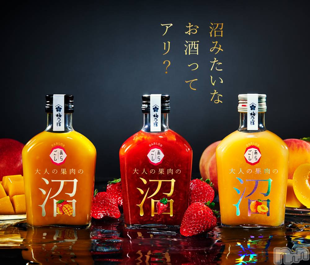 ����������ʥå��������륺�С����饪���ϥ��ܡ���bar���ͻ���(���饪���ϥ��ܡ���С��ӥ��󥷥ޥ�) �ߤ꡼��3��28���̥�֥����־�🫶��