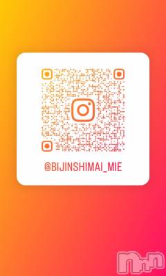 新潟駅前スナック・ガールズバーカラオケハイボールbar美人姉妹(カラオケハイボールバービジンシマイ) みりーの10月24日写メブログ「はじめました🤗」