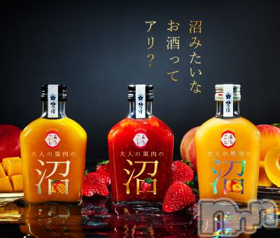 ����������ʥå��������륺�С����饪���ϥ��ܡ���bar���ͻ���(���饪���ϥ��ܡ���С��ӥ��󥷥ޥ�) �ߤ꡼��3��28���̥�֥����־�🫶��