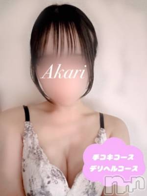 体験あかり(20) 身長153cm、スリーサイズB86(D).W56.H85。新潟デリヘル 新潟風俗Noel-ノエル-(ノエル)在籍。