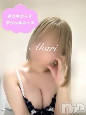 あかり(20) 身長153cm、スリーサイズB86(D).W56.H85。新潟デリヘル 新潟風俗Noel-ノエル-(ノエル)在籍。