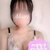 体験あかり(20) スリーサイズB().W.H。新潟デリヘル 新潟風俗Noel-ノエル-(ノエル)在籍。