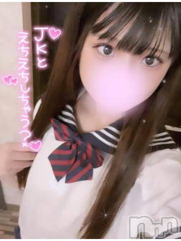 長岡デリヘル純・無垢(ジュンムク) こまち(19)の9月11日写メブログ「いっぱい甘えてい～い？🩷」