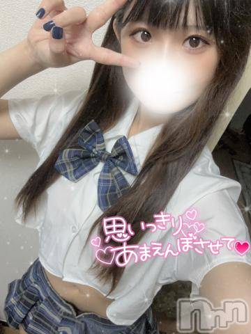 長岡デリヘル純・無垢(ジュンムク) こまち(19)の9月11日写メブログ「甘えたいんだもん♡」
