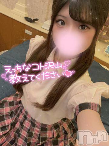 長岡デリヘル純・無垢(ジュンムク) こまち(19)の9月12日写メブログ「ねえ、教えて？♡」