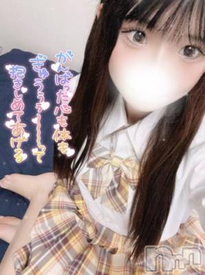 長岡デリヘル 純・無垢(ジュンムク) こまち(19)の9月13日写メブログ「押し倒してみる？♡」
