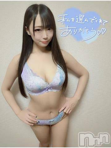 上越デリヘルRICHARD（リシャール）(リシャール) 華音りなな(23)の7月20日写メブログ「ﾊﾟｰﾙﾗﾋﾞｯﾄ113💌音がえろい」