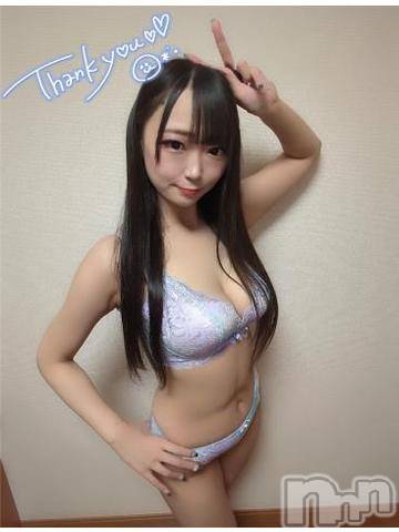 上越デリヘルRICHARD（リシャール）(リシャール) 華音りなな(23)の7月20日写メブログ「ﾊﾟｰﾙﾗﾋﾞｯﾄ501💌これこそ愛」