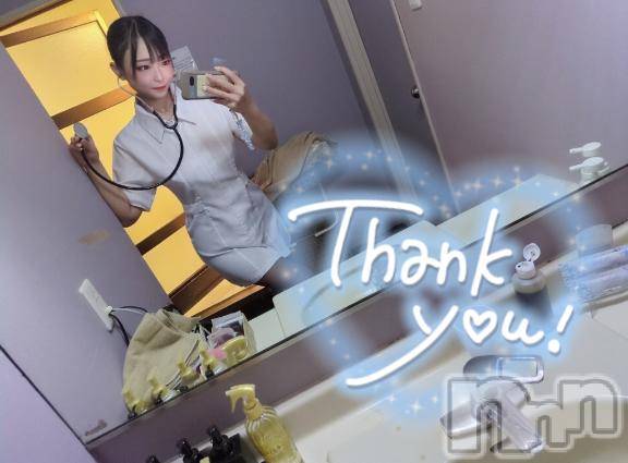 上越デリヘルRICHARD（リシャール）(リシャール) 華音りなな(23)の5月1日写メブログ「ﾊﾟｰﾙﾗﾋﾞｯﾄ116💌アナル攻め」
