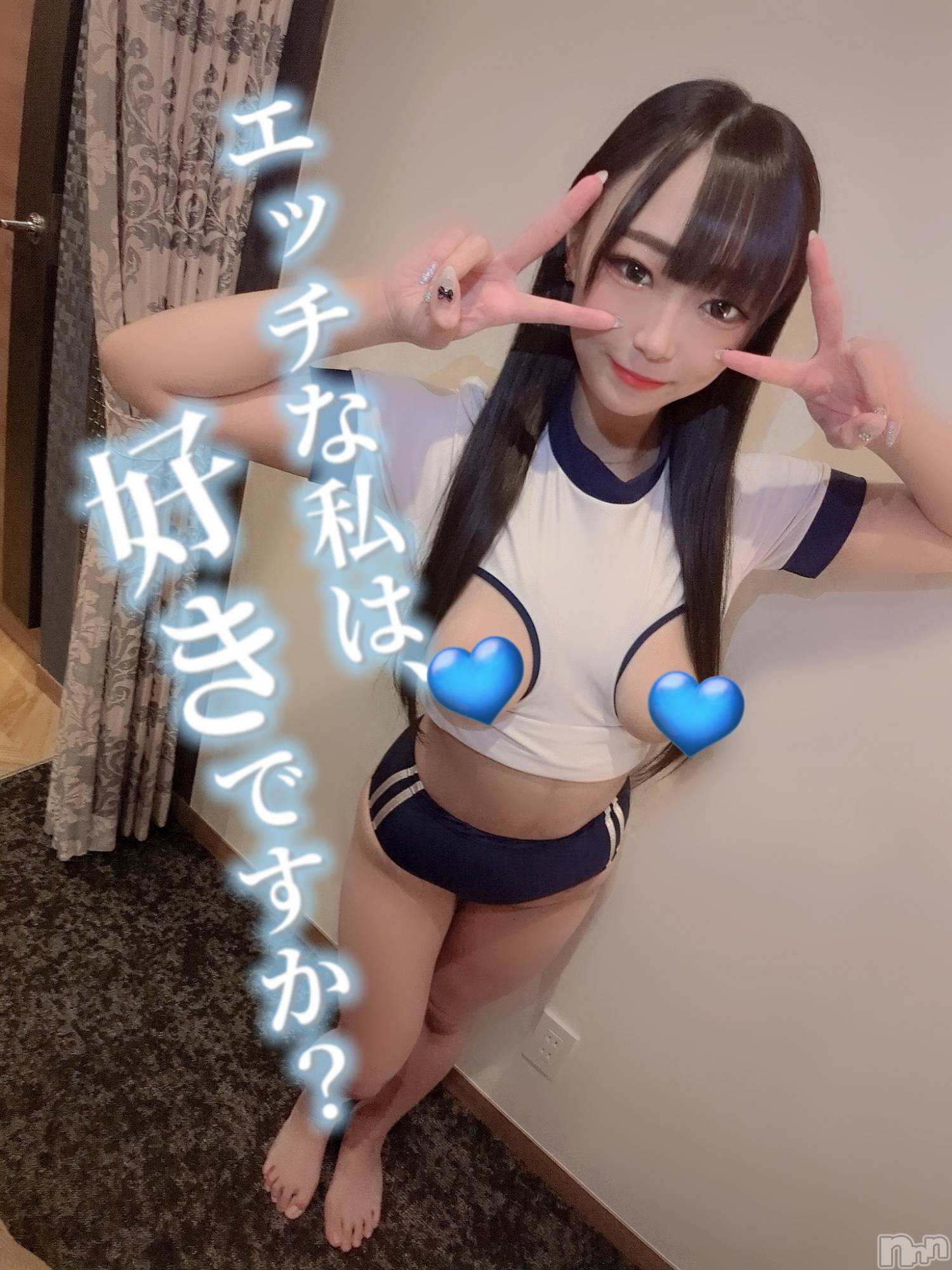 上越デリヘルRICHARD（リシャール）(リシャール)華音りなな(23)の2024年7月18日写メブログ「大人の運動しよ？😳💙」