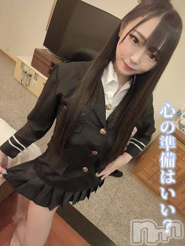 上越デリヘルRICHARD（リシャール）(リシャール)華音りなな(23)の2024年7月20日写メブログ「お下の処理はりななに💙」