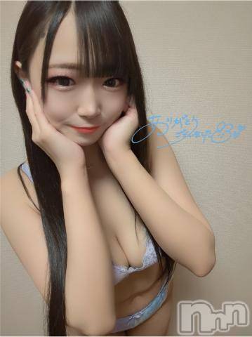 上越デリヘルRICHARD（リシャール）(リシャール)華音りなな(23)の2024年7月20日写メブログ「ﾊﾟｰﾙﾗﾋﾞｯﾄ110💌目がえろい」