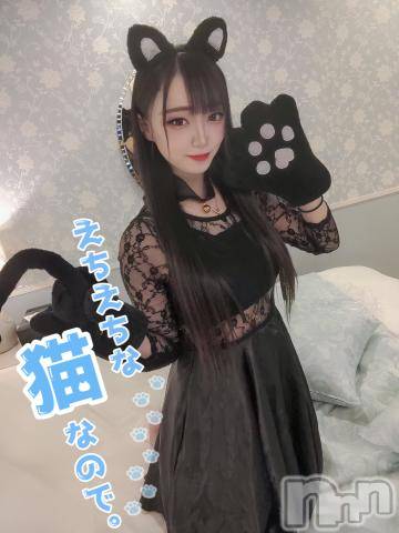 上越デリヘルRICHARD（リシャール）(リシャール)華音りなな(23)の2024年7月21日写メブログ「突きあってください💙」