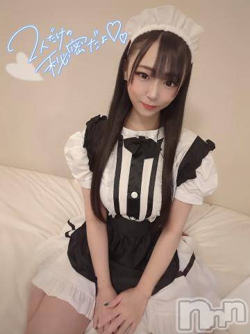 上越デリヘルRICHARD（リシャール）(リシャール)華音りなな(23)の2024年9月11日写メブログ「1人でヤらないで一緒にね？💙」