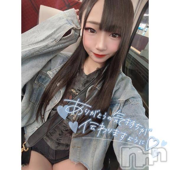 上越デリヘルRICHARD（リシャール）(リシャール)華音りなな(23)の2025年5月6日写メブログ「新潟のお兄さん🫶」