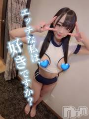上越デリヘルRICHARD（リシャール）(リシャール) 華音りなな(23)の7月18日写メブログ「大人の運動しよ？😳💙」