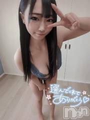 上越デリヘルRICHARD（リシャール）(リシャール) 華音りなな(23)の5月2日写メブログ「ﾊﾟｰﾙﾗﾋﾞｯﾄ313💌初AF!!」