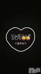 上越デリヘルRICHARD（リシャール）(リシャール) 華音りなな(23)の9月11日動画「音だけで満足しないで😜」