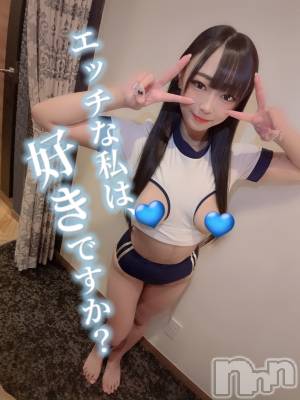 上越デリヘル RICHARD（リシャール）(リシャール) 華音りなな(23)の7月18日写メブログ「大人の運動しよ？😳💙」