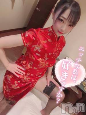 上越デリヘル RICHARD（リシャール）(リシャール) 華音りなな(23)の7月12日写メブログ「最高に好き💙」