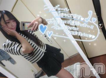 上越デリヘル RICHARD（リシャール）(リシャール) 華音りなな(23)の7月18日写メブログ「到着🧸🌈」