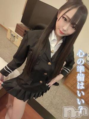 上越デリヘル RICHARD（リシャール）(リシャール) 華音りなな(23)の7月20日写メブログ「お下の処理はりななに💙」