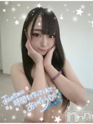 上越デリヘル RICHARD（リシャール）(リシャール) 華音りなな(23)の7月21日写メブログ「ﾊﾟｰﾙﾗﾋﾞｯﾄ118💌漏れてるよ?」