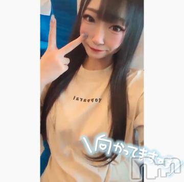 上越デリヘル RICHARD（リシャール）(リシャール) 華音りなな(23)の9月11日写メブログ「向かってるよ🧸💨」