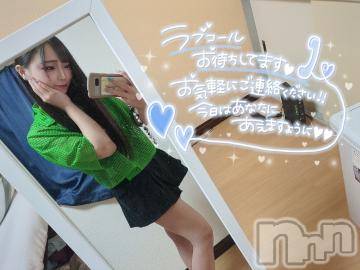 上越デリヘル RICHARD（リシャール）(リシャール) 華音りなな(23)の9月11日写メブログ「到着🧸🌈」