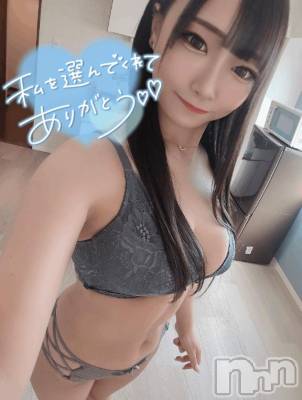 上越デリヘル RICHARD（リシャール）(リシャール) 華音りなな(23)の5月2日写メブログ「ﾗﾌﾞﾄﾏﾄ302💌時間を忘れちゃう時間」