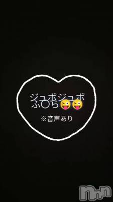 上越デリヘル RICHARD（リシャール）(リシャール) 華音りなな(23)の9月11日動画「音だけで満足しないで😜」