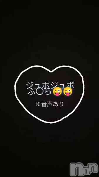 華音りななの動画 音だけで満足しないで😜