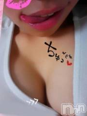 新潟デリヘルデリヘル新潟(デリヘルニイガタ) いぶ(18)の11月20日写メブログ「♡ キラキラ変身 🪄︎︎♡」