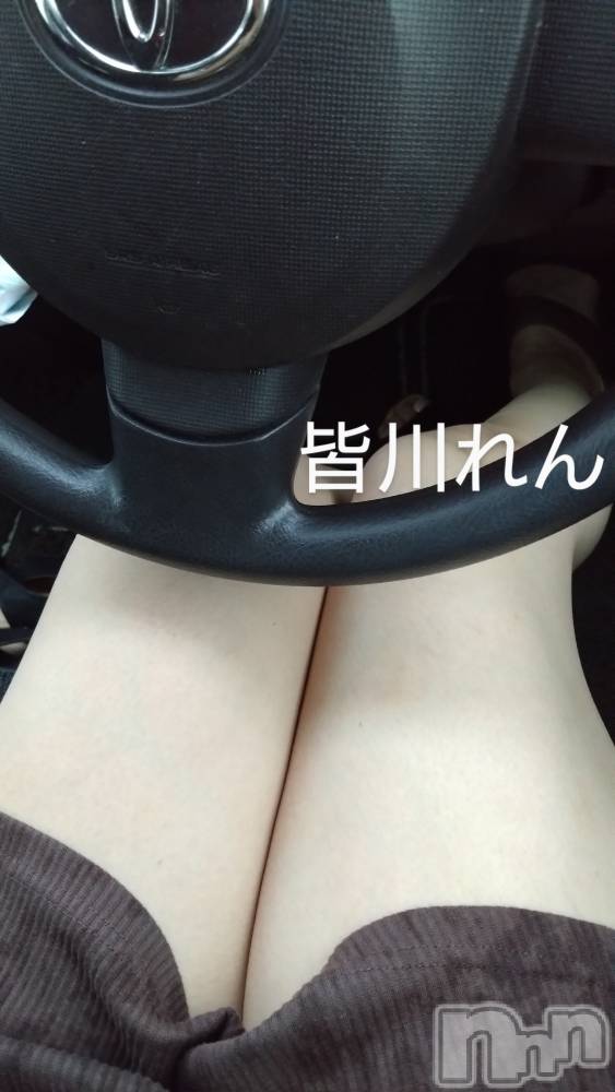 三条デリヘル人妻じゅんちゃん-出稼ぎ0！地元の奥様専門-(ヒトヅマジュンチャン) 皆川れん☆色気たっぷり(37)の8月25日写メブログ「大濡れ…」