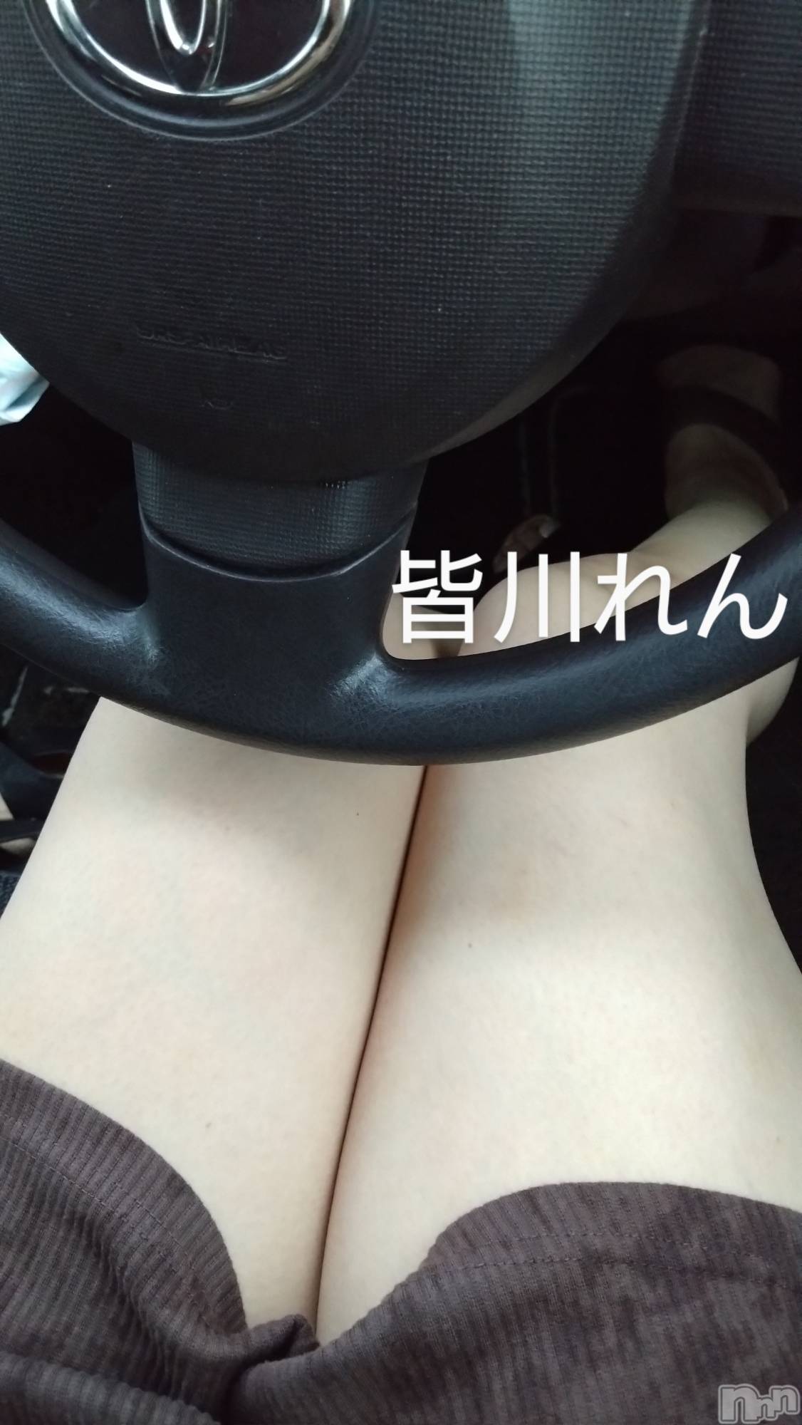三条デリヘル人妻じゅんちゃん-出稼ぎ0！地元の奥様専門-(ヒトヅマジュンチャン)皆川れん☆色気たっぷり(37)の2024年8月25日写メブログ「大濡れ…」