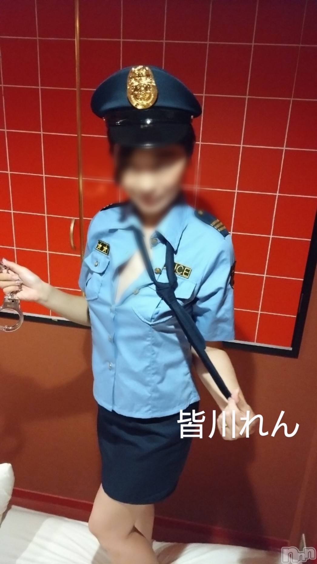 三条人妻デリヘル人妻じゅんちゃん-出稼ぎ0！地元の奥様専門-(ヒトヅマジュンチャン)皆川れん(37)の2024年10月23日写メブログ「逮捕しちゃうぞっ」