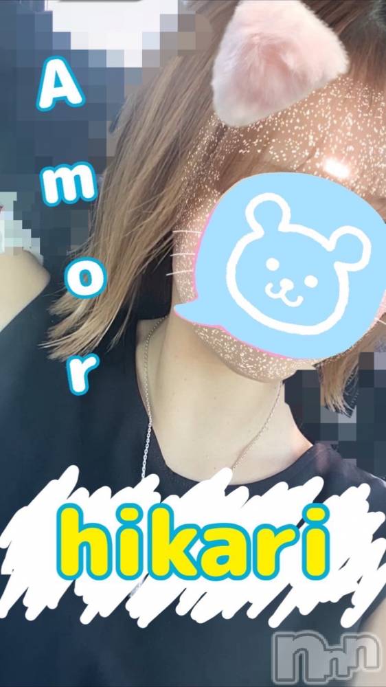 新潟デリヘルAmor ～アモル～(アモル) ひかり(28)の3月17日写メブログ「14日のお礼💞」