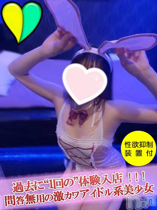 上越デリヘルClub Crystal(クラブ　クリスタル) 【ゆのん】(P)(24)の7月18日写メブログ「申し訳ございません。」