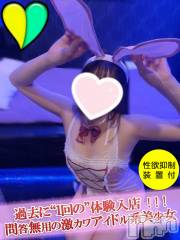 上越デリヘルClub Crystal(クラブ　クリスタル) 【ゆのん】(P)(24)の7月18日写メブログ「申し訳ございません。」