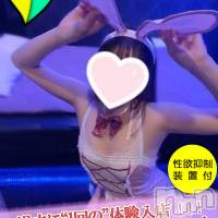 【ゆのん】(P)
