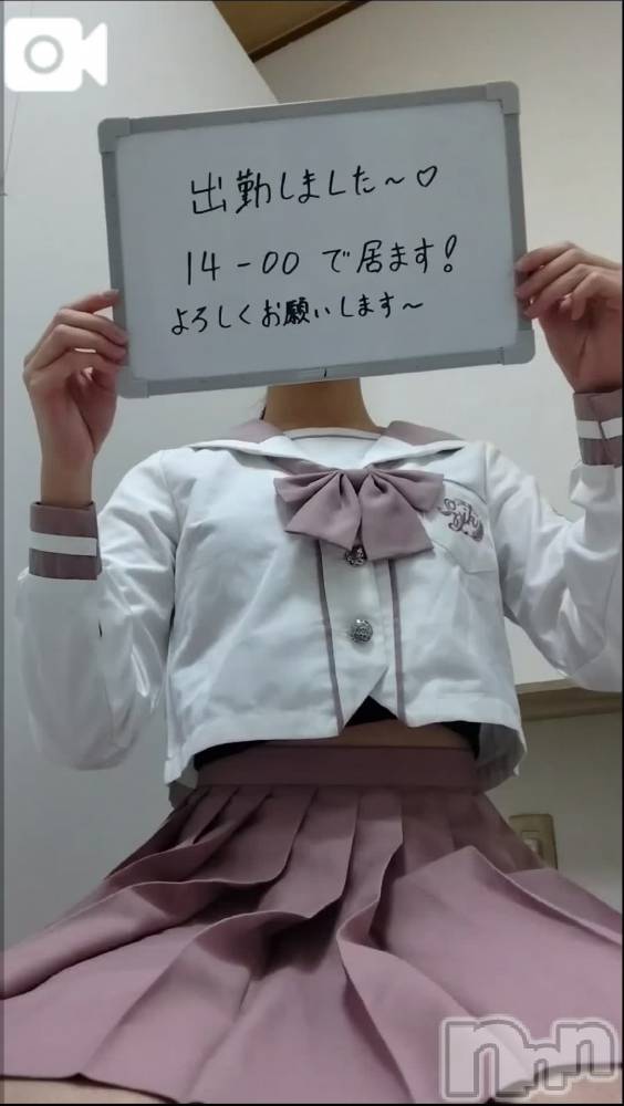 新潟デリヘル新潟デリヘル倶楽部(ニイガタデリヘルクラブ) かえで(18)の10月9日写メブログ「ぴょこんっ🐰」